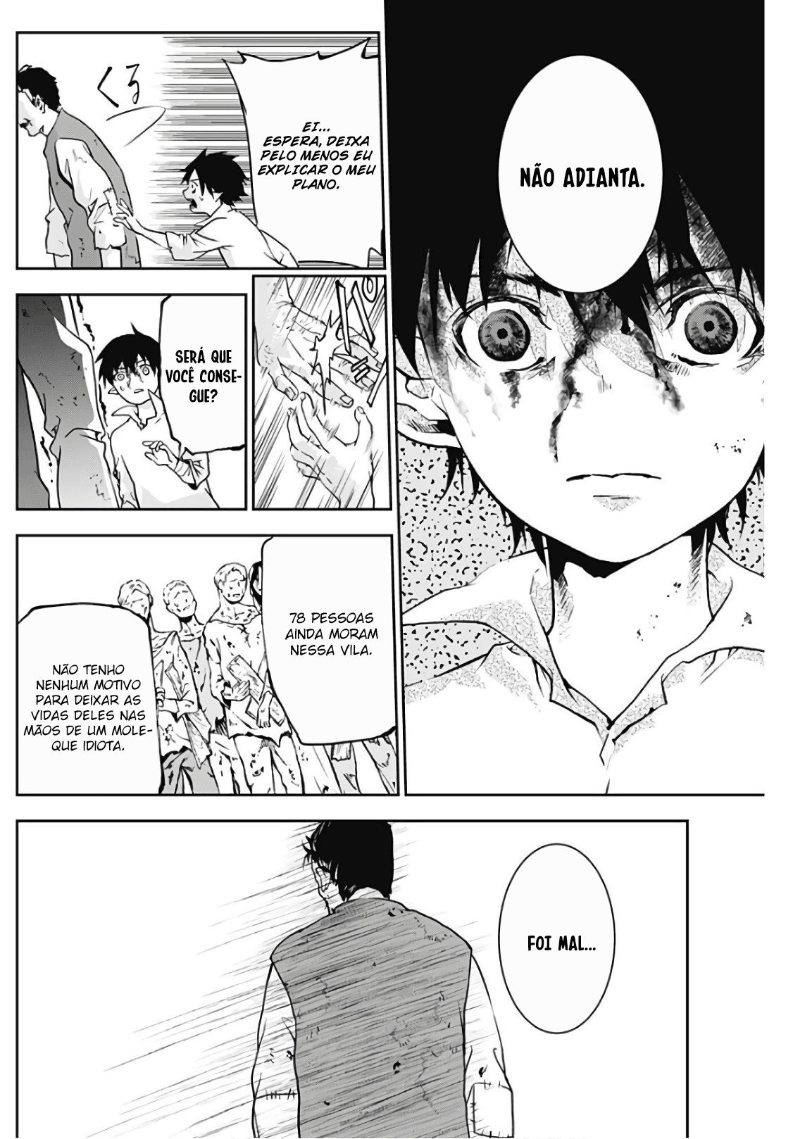 Doujigun Kan Capítulo 1