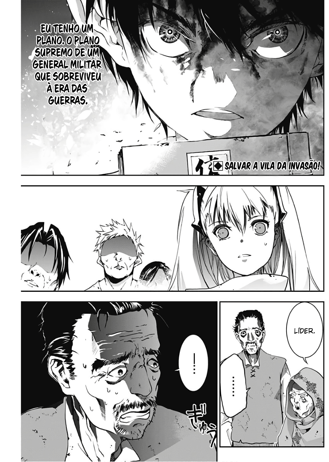Doujigun Kan Capítulo 1