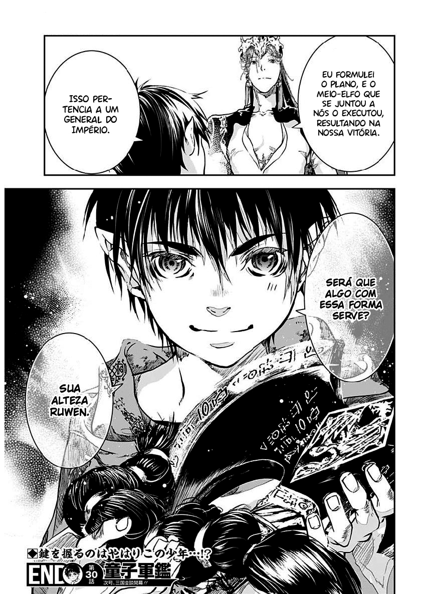 Doujigun Kan Capítulo 1