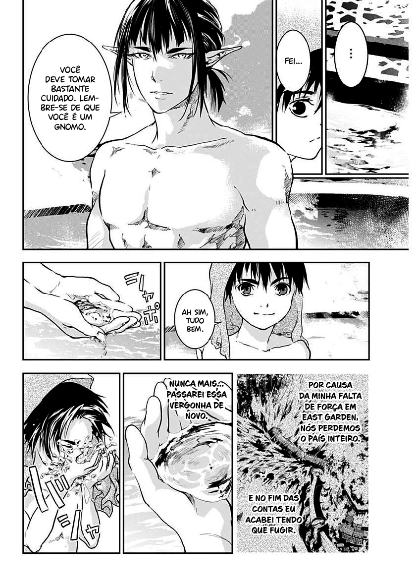Doujigun Kan Capítulo 1