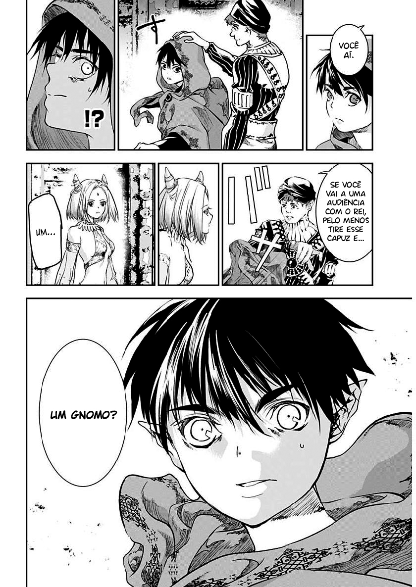 Doujigun Kan Capítulo 1