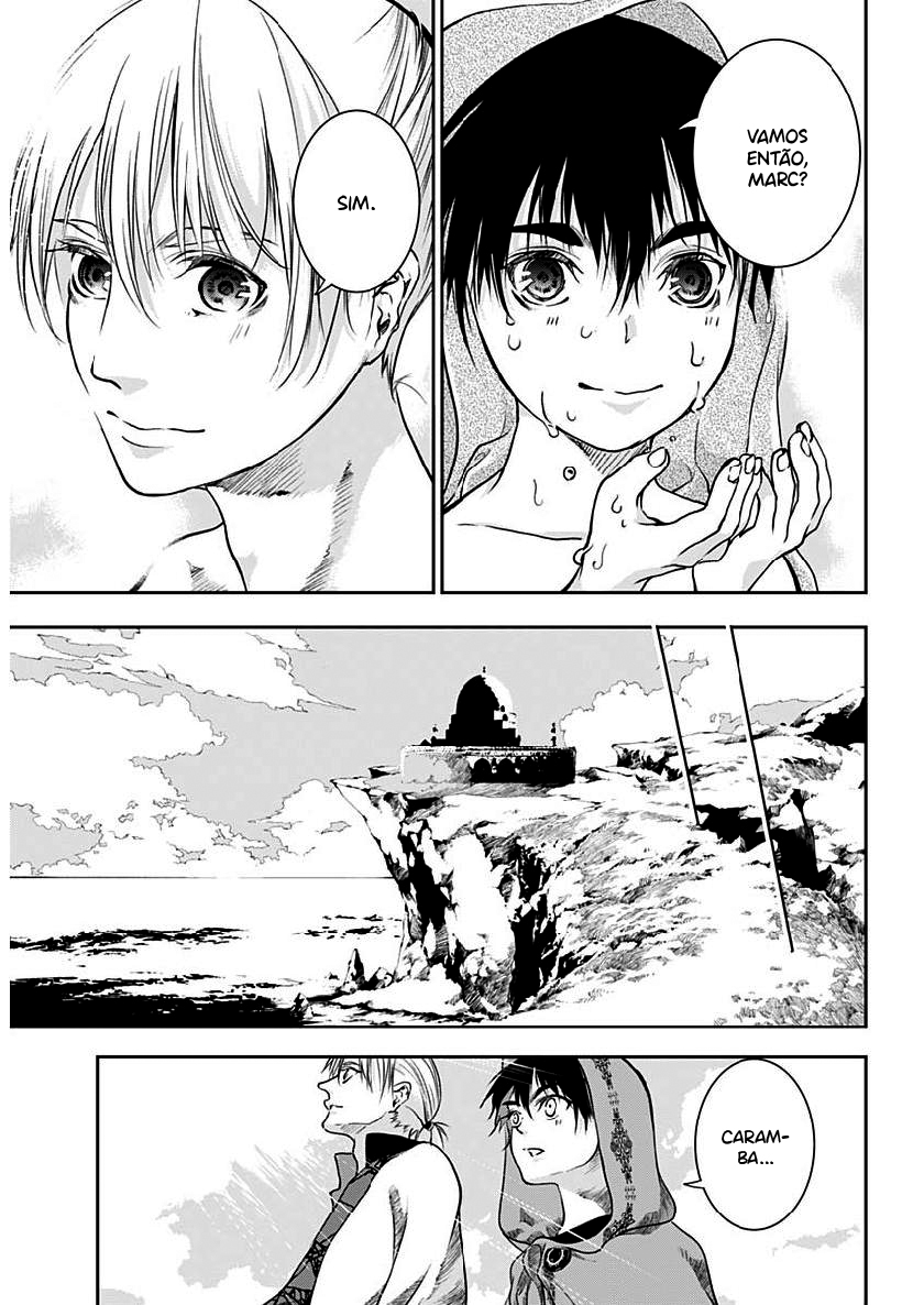 Doujigun Kan Capítulo 1
