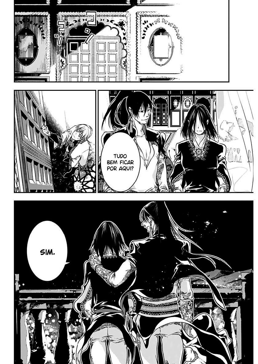 Doujigun Kan Capítulo 1