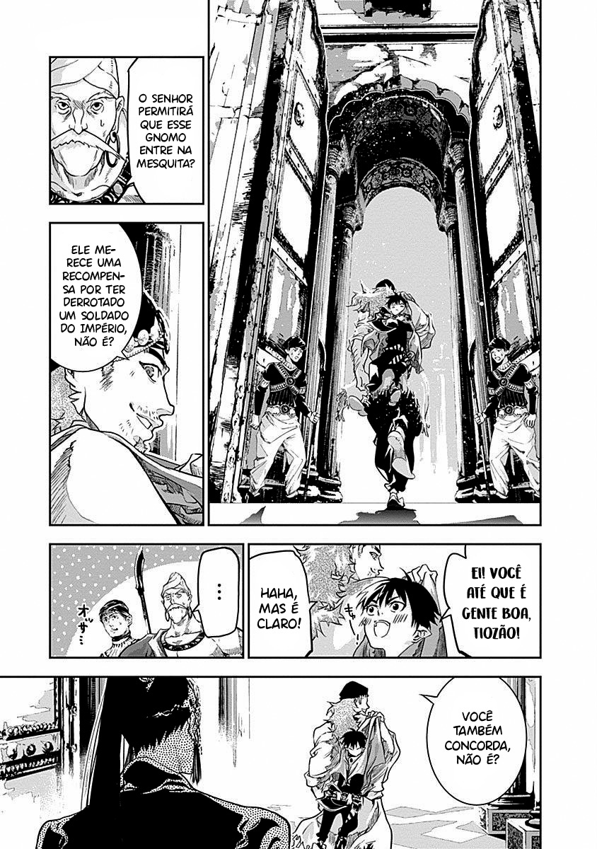Doujigun Kan Capítulo 1
