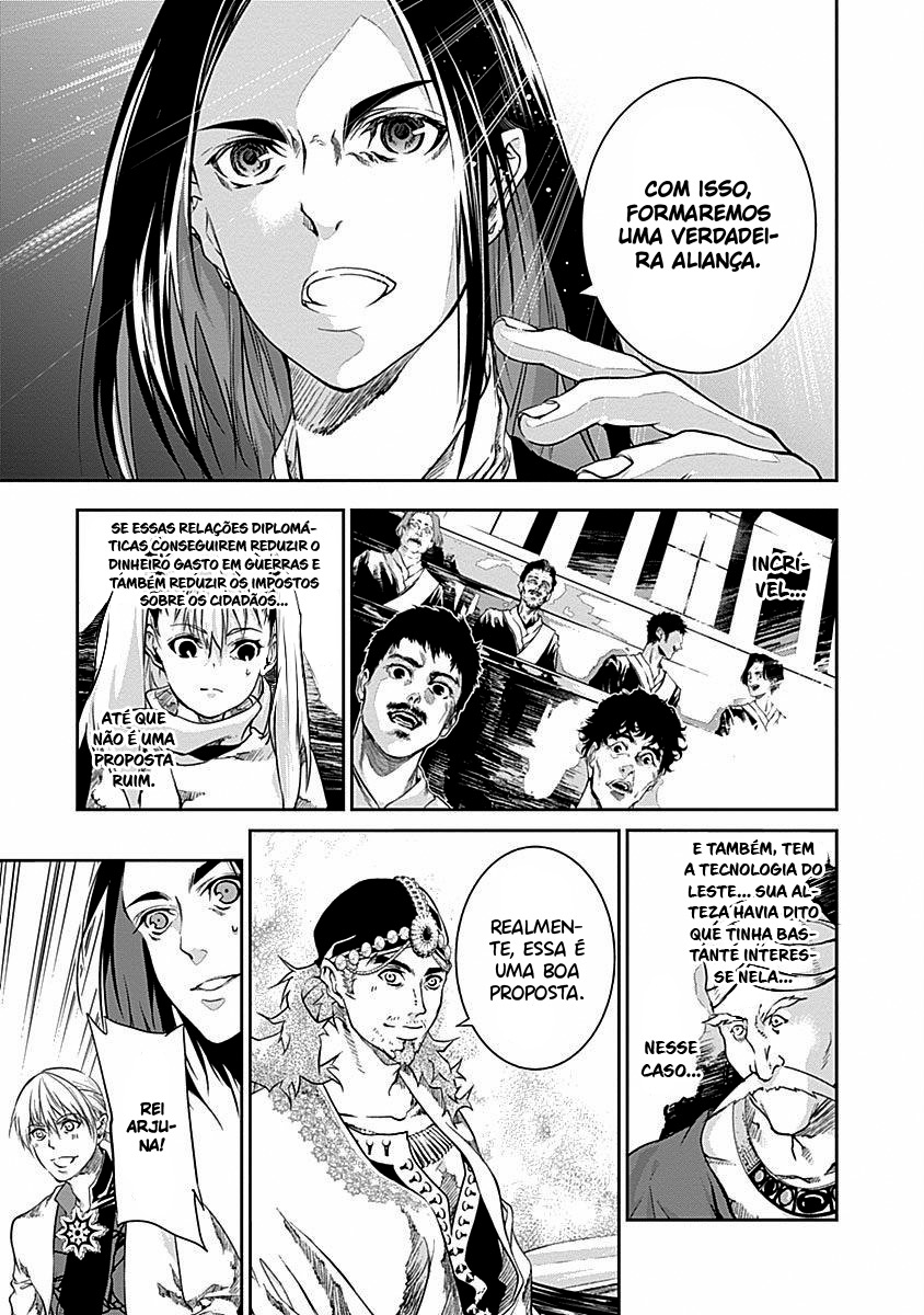 Doujigun Kan Capítulo 1