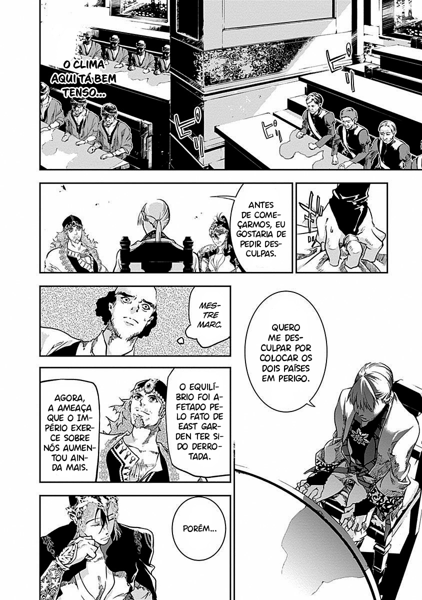 Doujigun Kan Capítulo 1