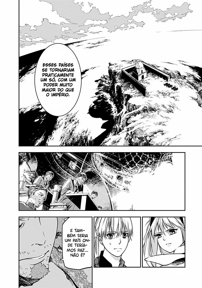 Doujigun Kan Capítulo 1