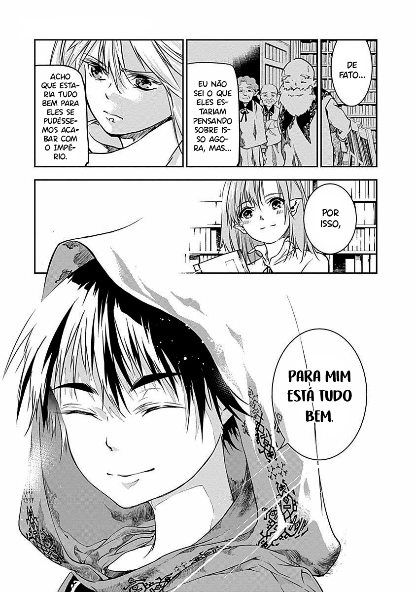 Doujigun Kan Capítulo 1