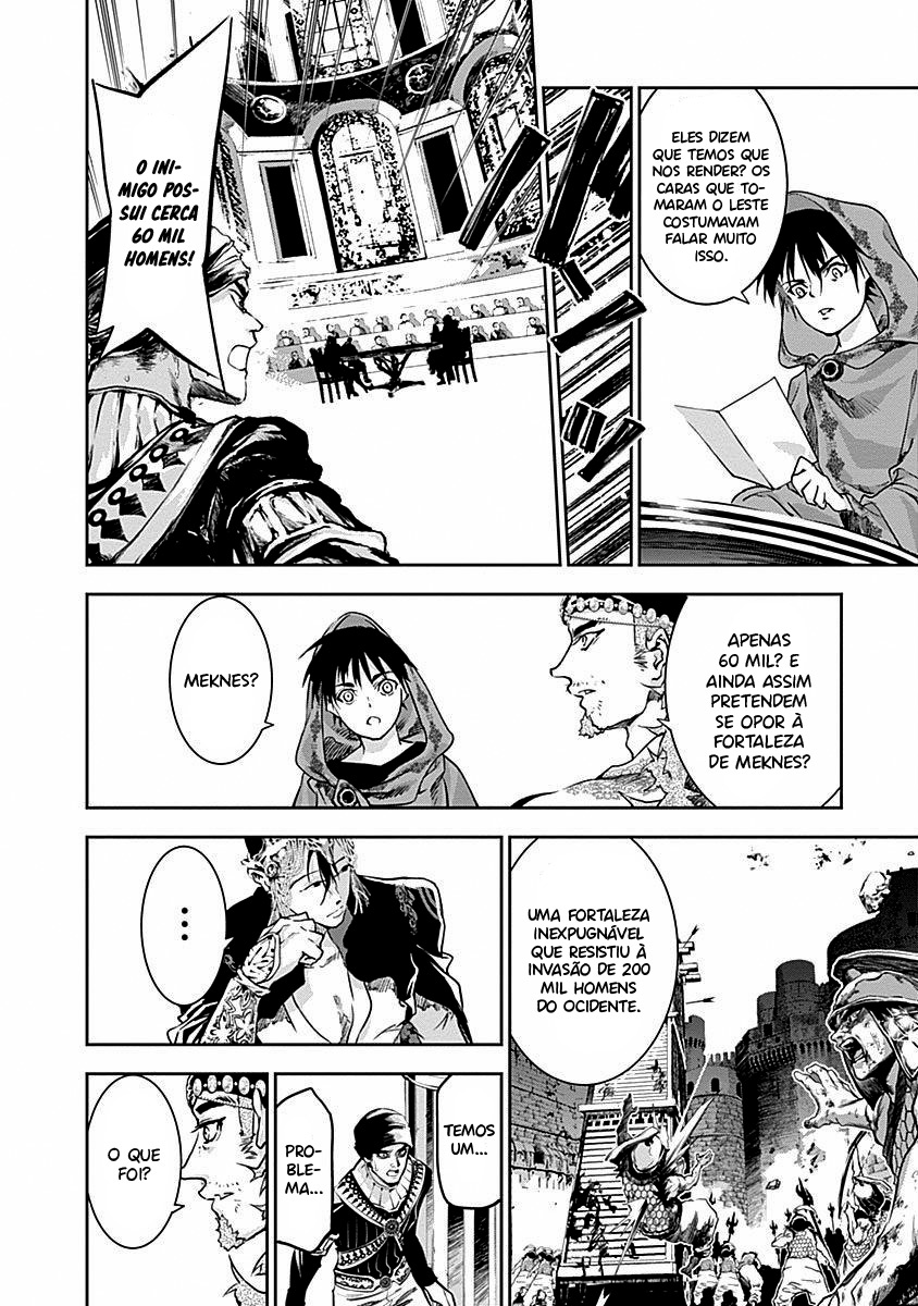 Doujigun Kan Capítulo 1