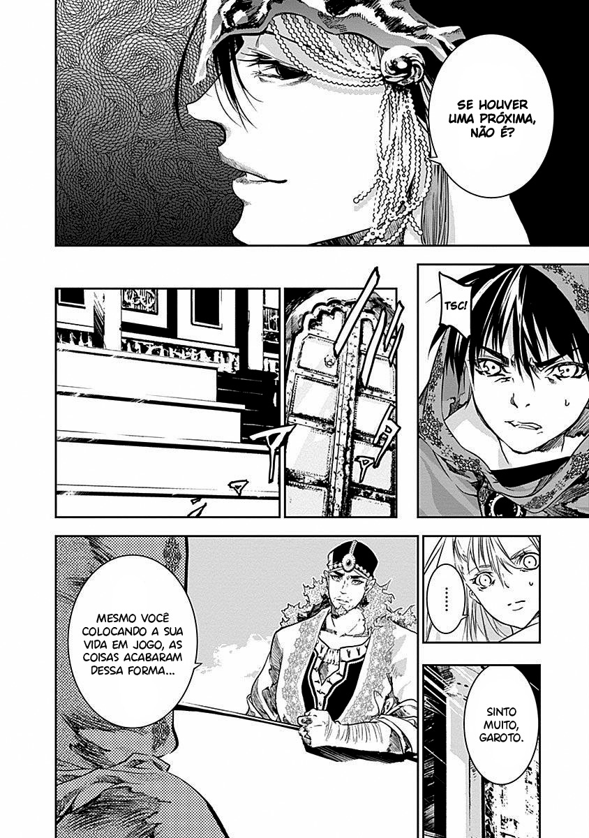 Doujigun Kan Capítulo 1