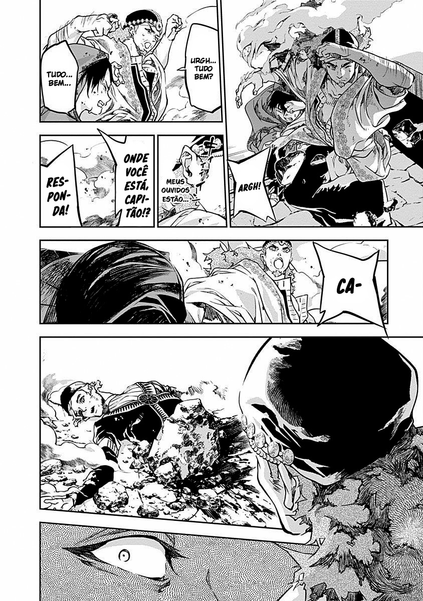 Doujigun Kan Capítulo 1
