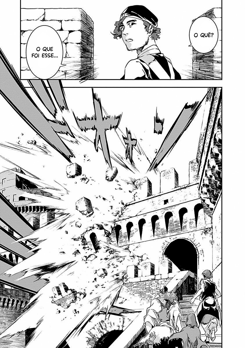 Doujigun Kan Capítulo 1