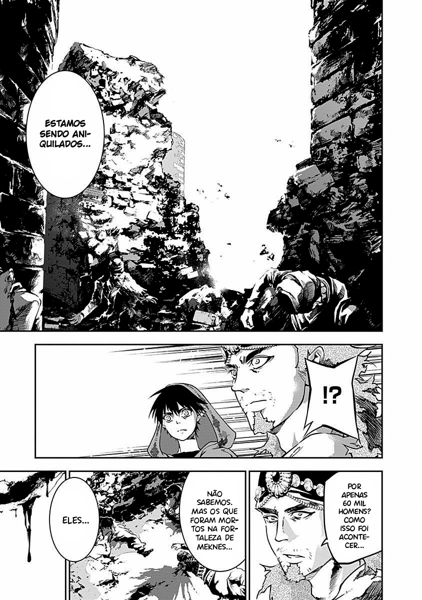 Doujigun Kan Capítulo 1