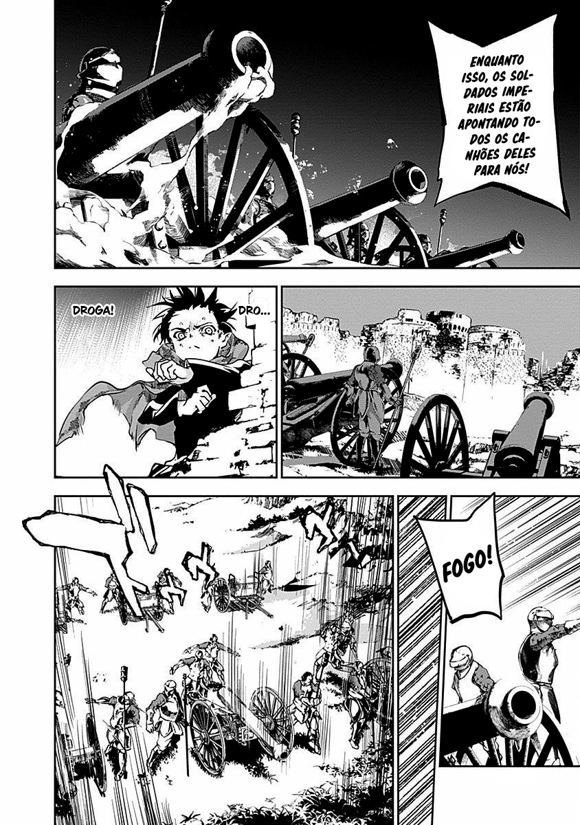 Doujigun Kan Capítulo 1
