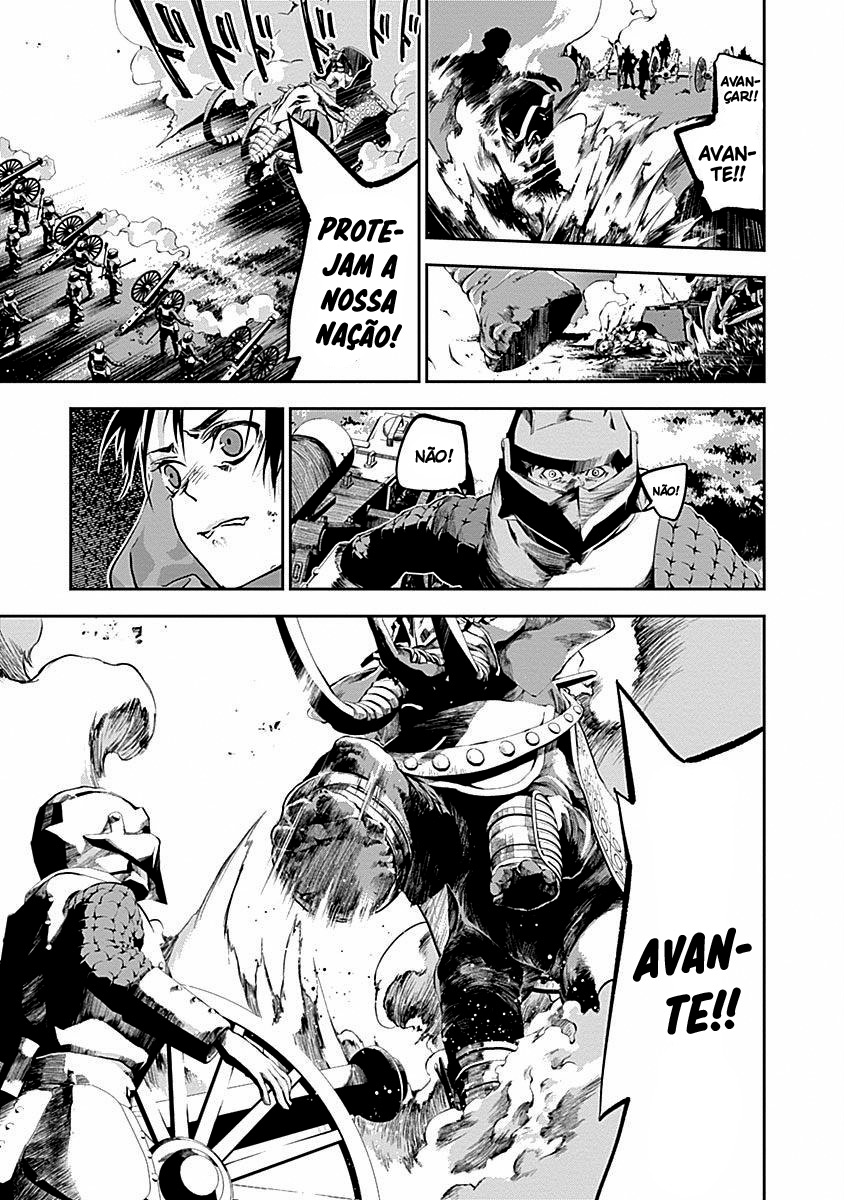 Doujigun Kan Capítulo 1