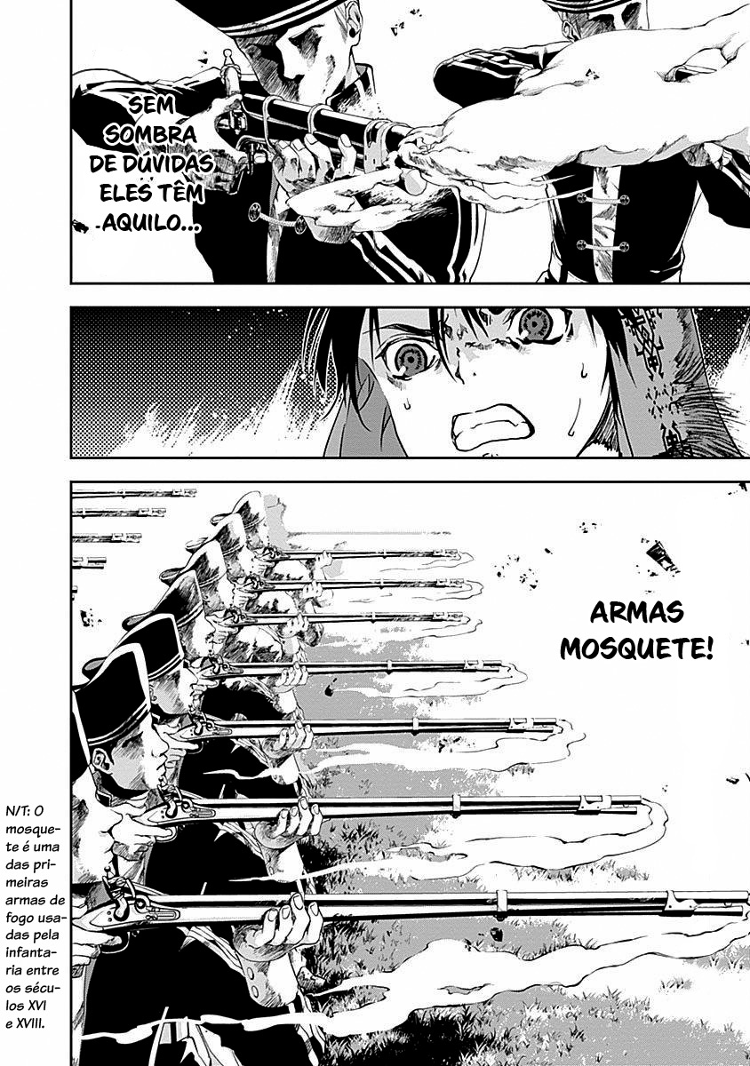 Doujigun Kan Capítulo 1