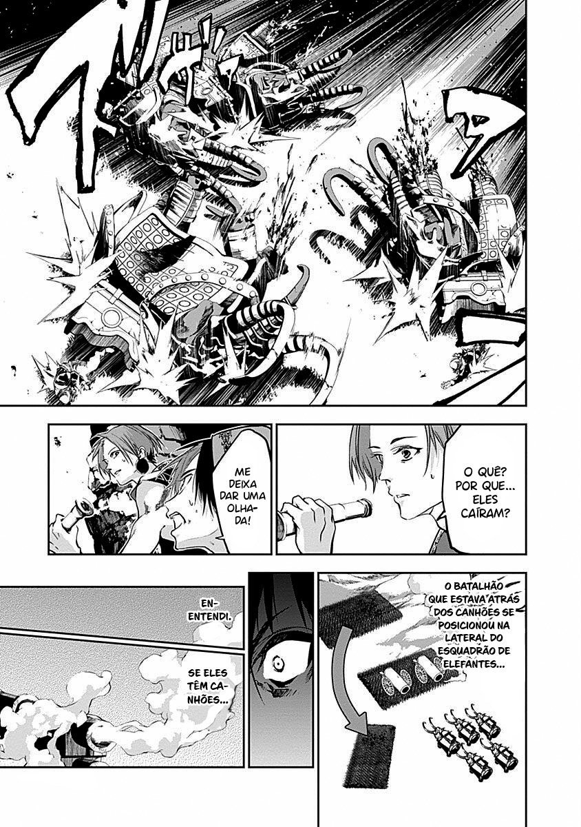 Doujigun Kan Capítulo 1
