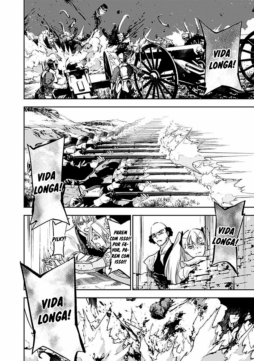 Doujigun Kan Capítulo 1
