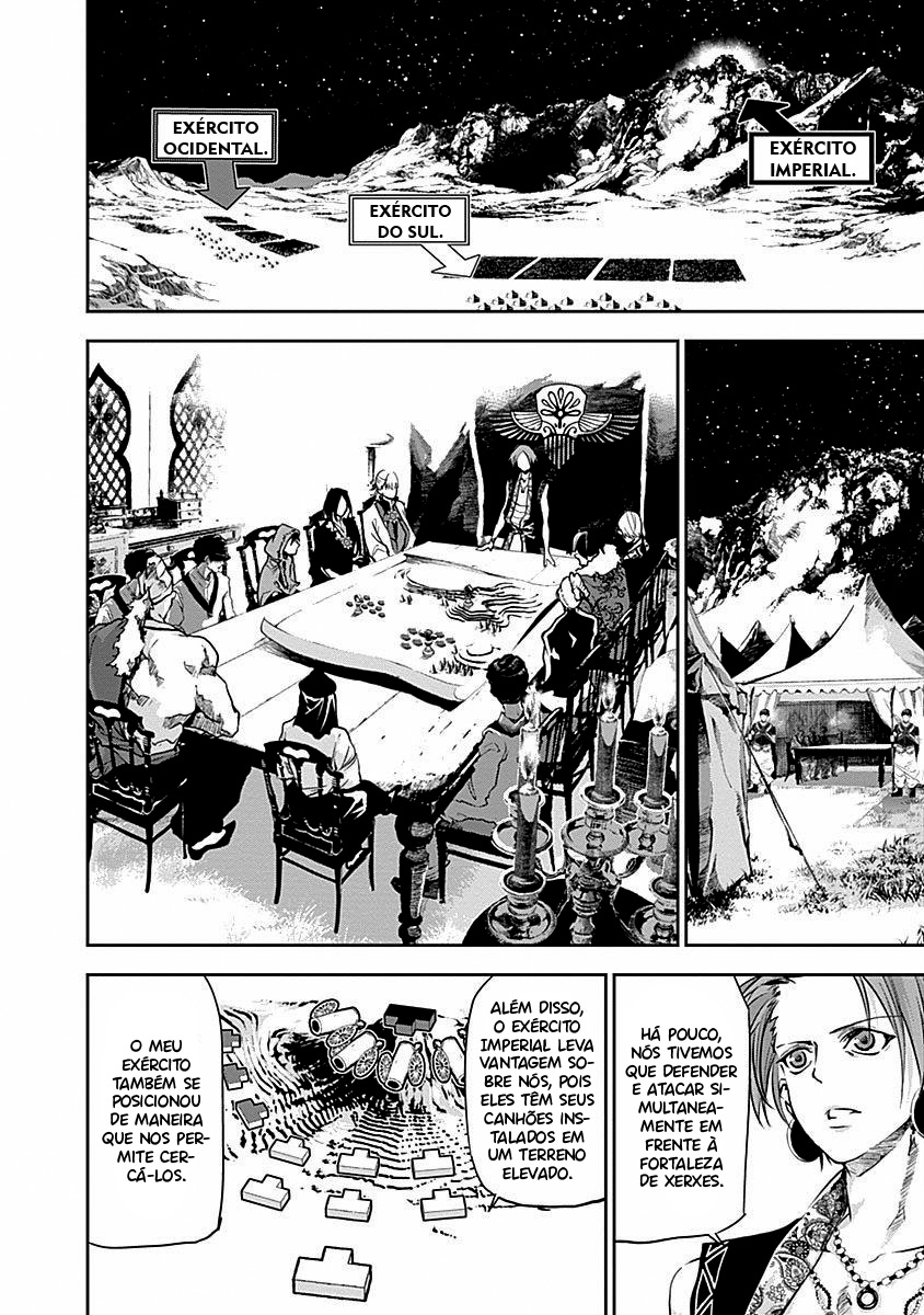 Doujigun Kan Capítulo 1