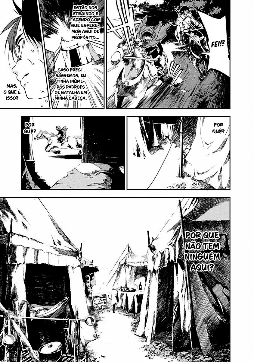 Doujigun Kan Capítulo 1