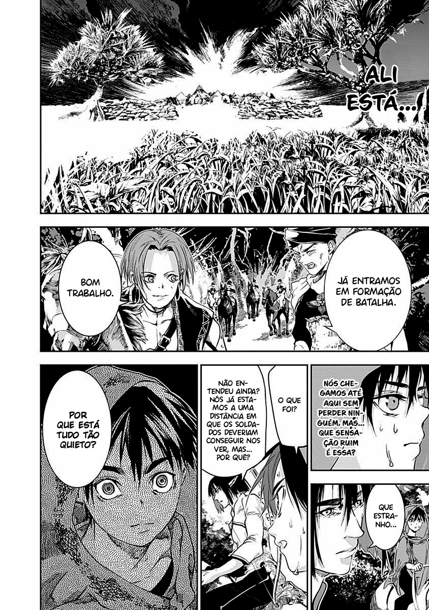 Doujigun Kan Capítulo 1