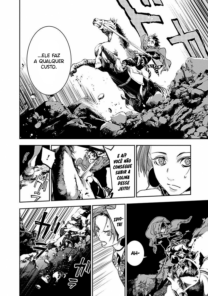 Doujigun Kan Capítulo 1