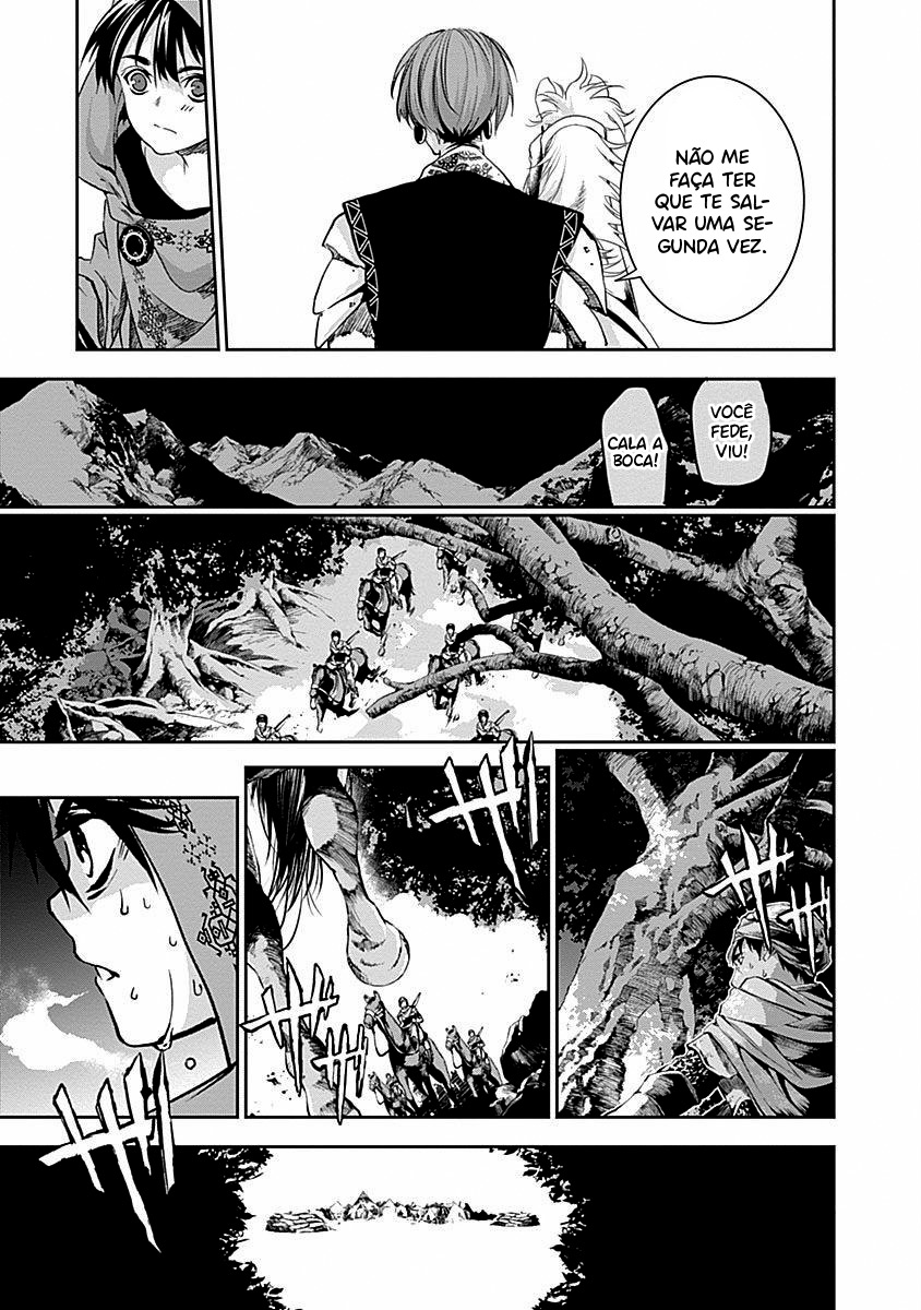 Doujigun Kan Capítulo 1