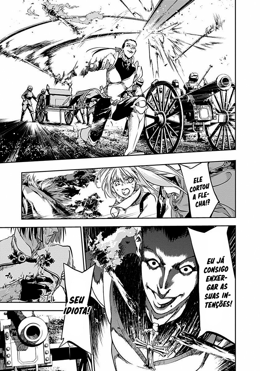 Doujigun Kan Capítulo 1