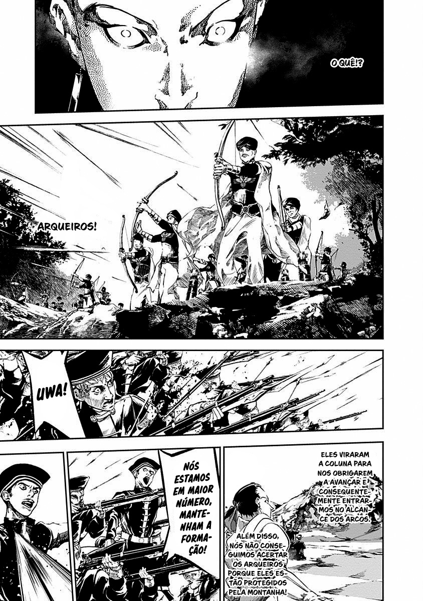 Doujigun Kan Capítulo 1
