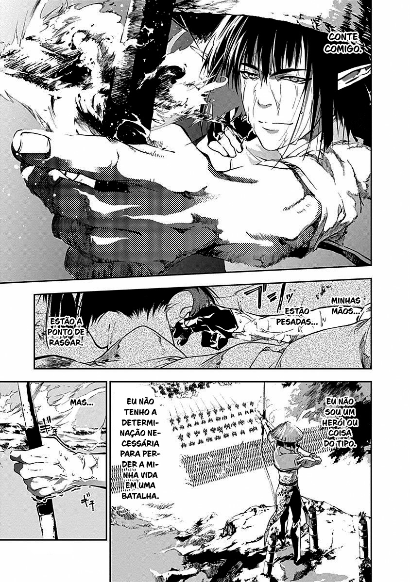 Doujigun Kan Capítulo 1