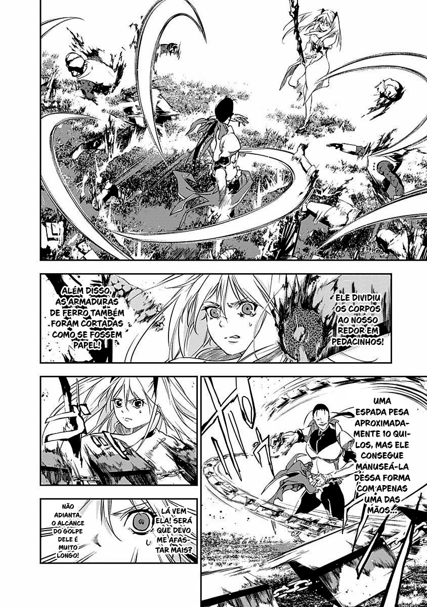 Doujigun Kan Capítulo 1