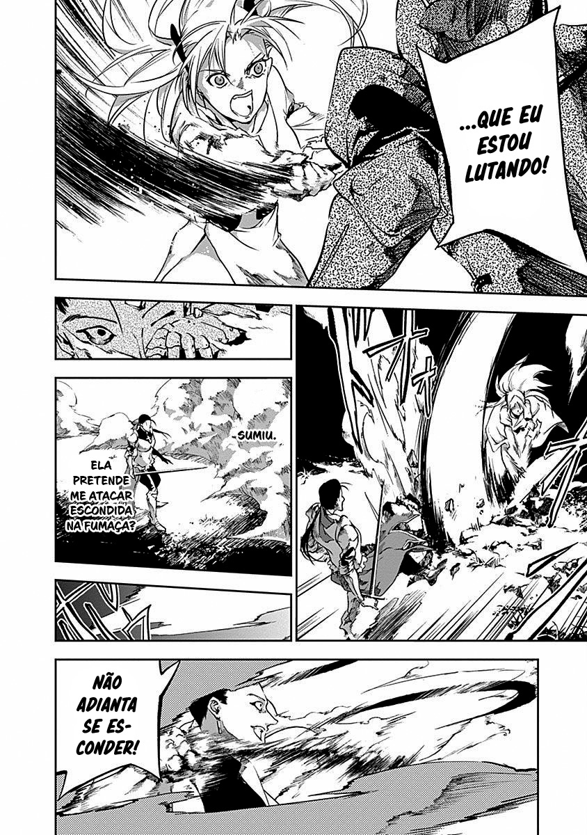 Doujigun Kan Capítulo 1