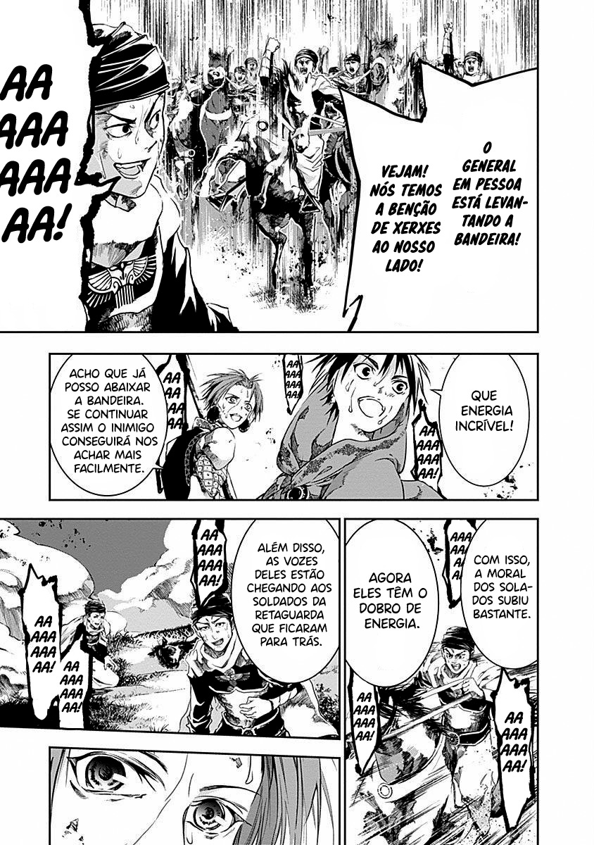 Doujigun Kan Capítulo 1