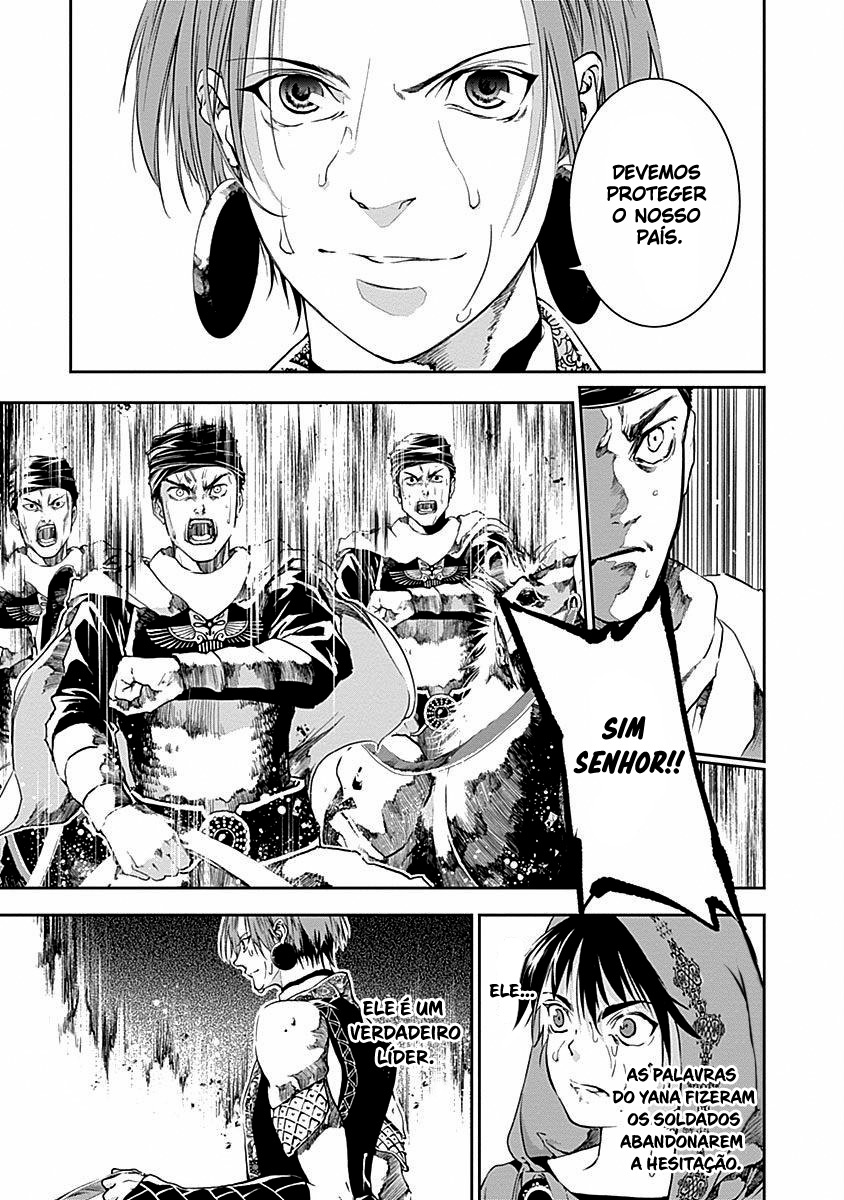 Doujigun Kan Capítulo 1