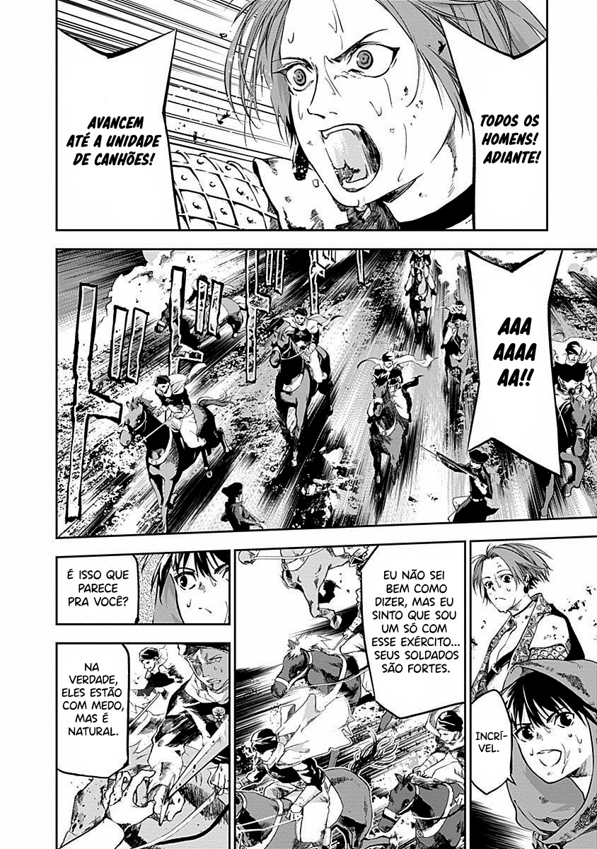 Doujigun Kan Capítulo 1
