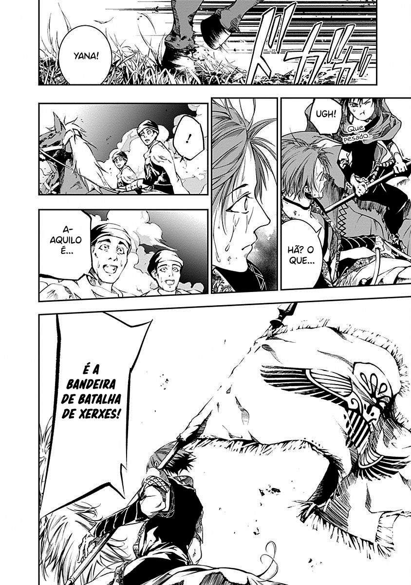 Doujigun Kan Capítulo 1