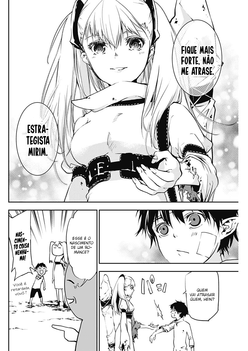 Doujigun Kan Capítulo 1