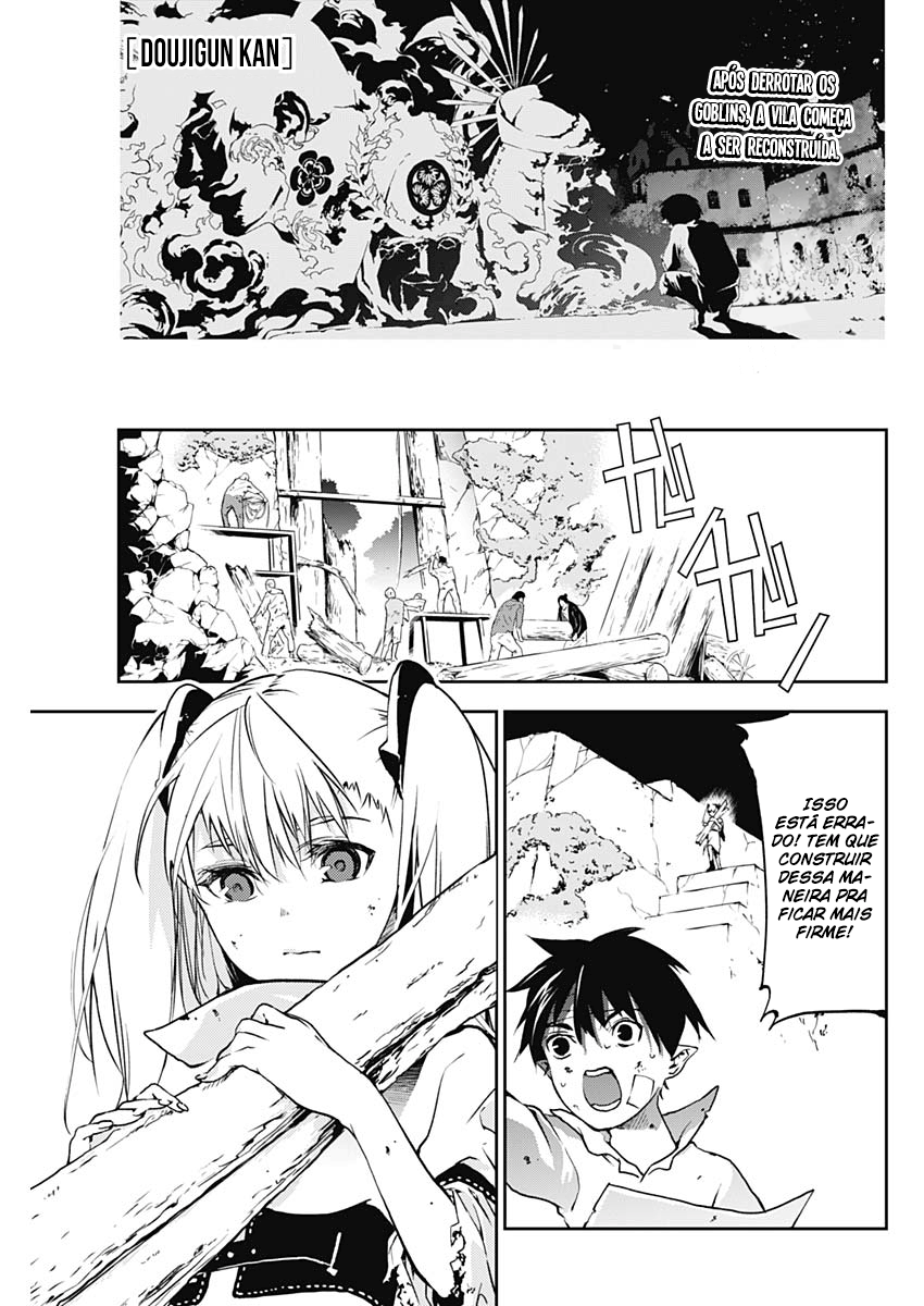 Doujigun Kan Capítulo 1