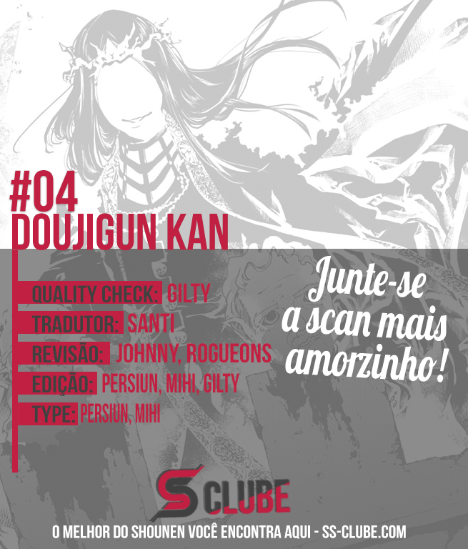 Doujigun Kan Capítulo 1