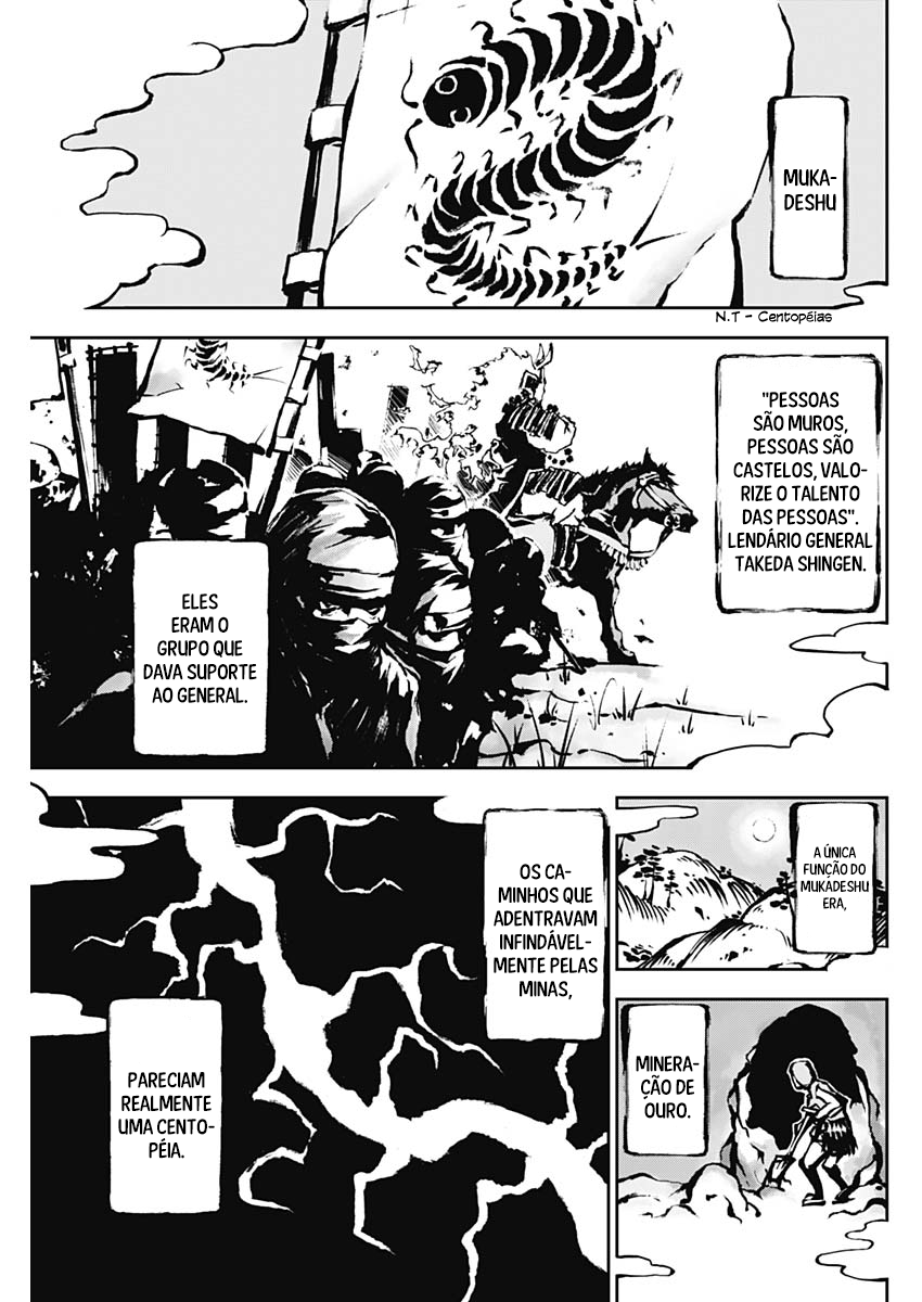 Doujigun Kan Capítulo 1
