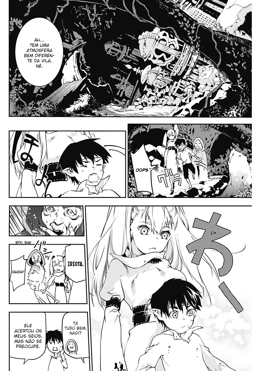 Doujigun Kan Capítulo 1