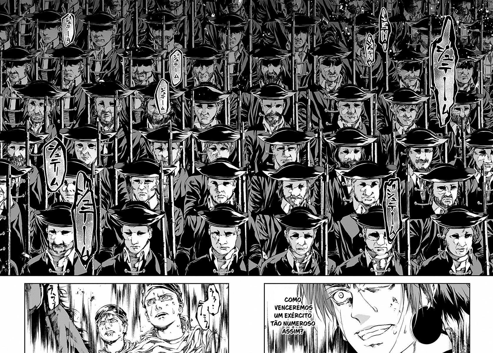 Doujigun Kan Capítulo 1