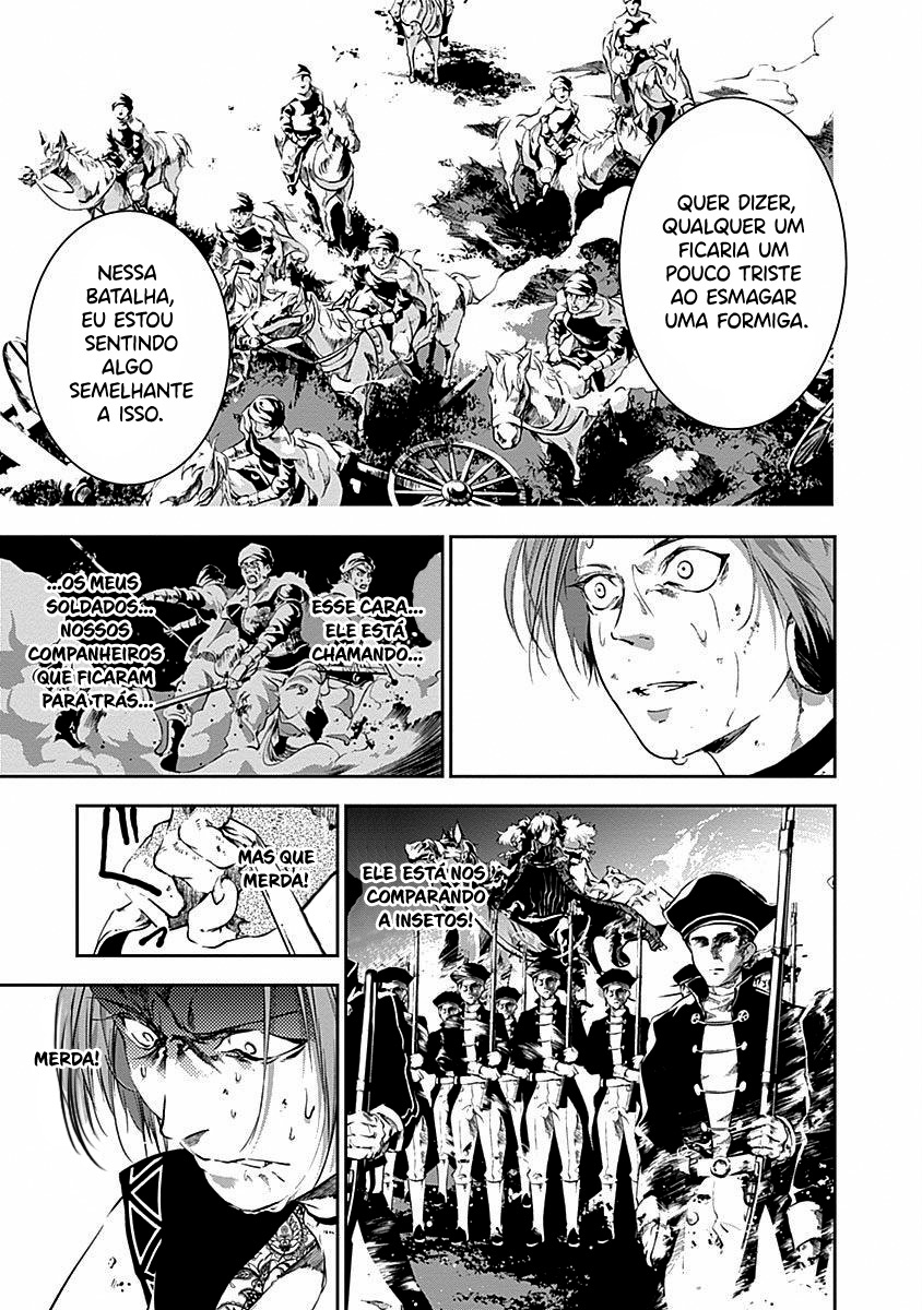 Doujigun Kan Capítulo 1
