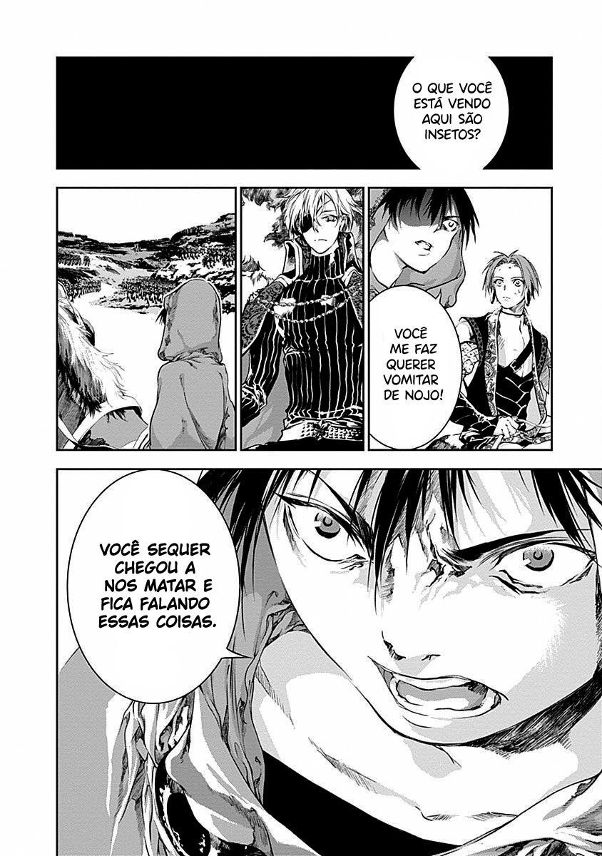 Doujigun Kan Capítulo 1