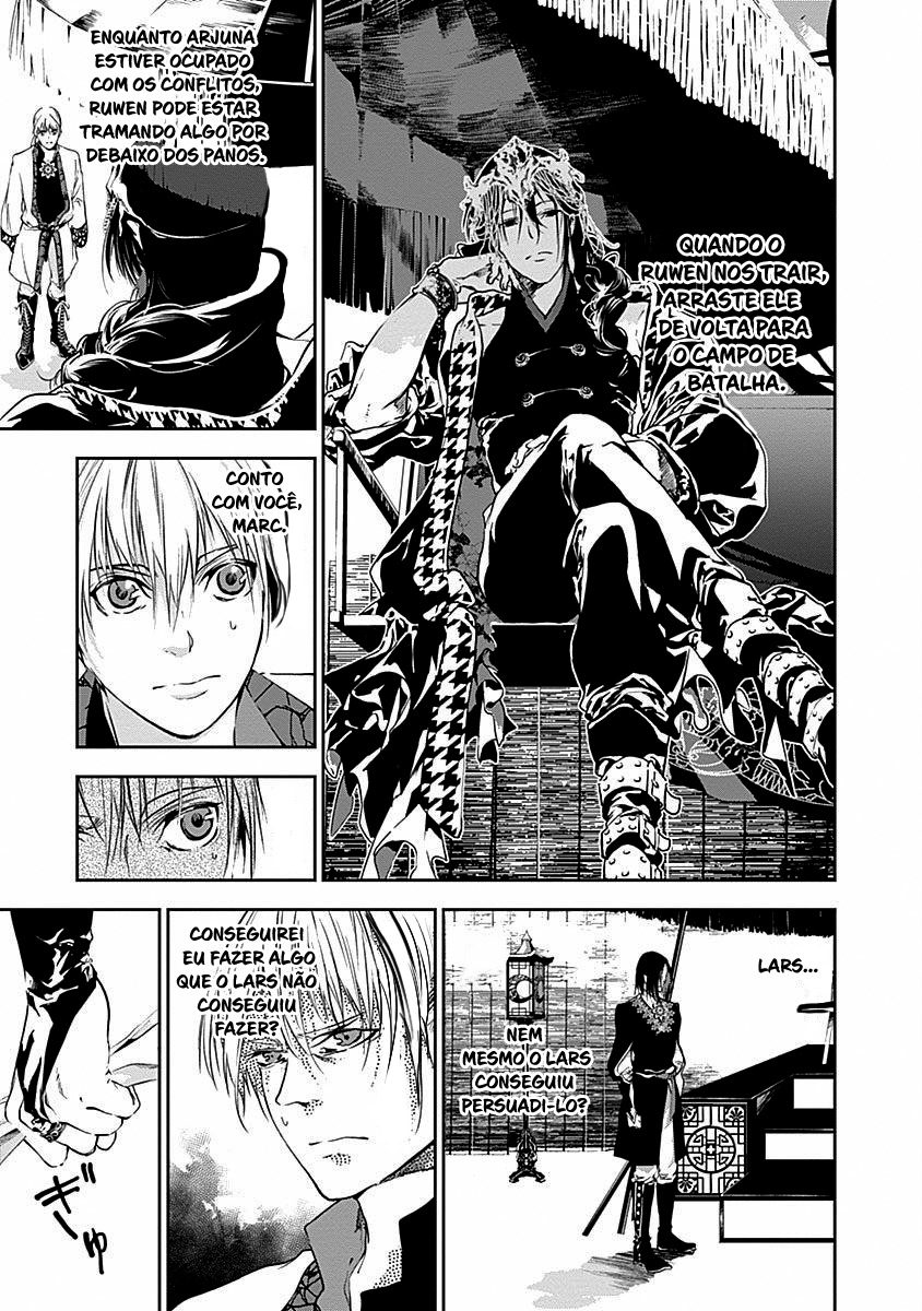 Doujigun Kan Capítulo 1