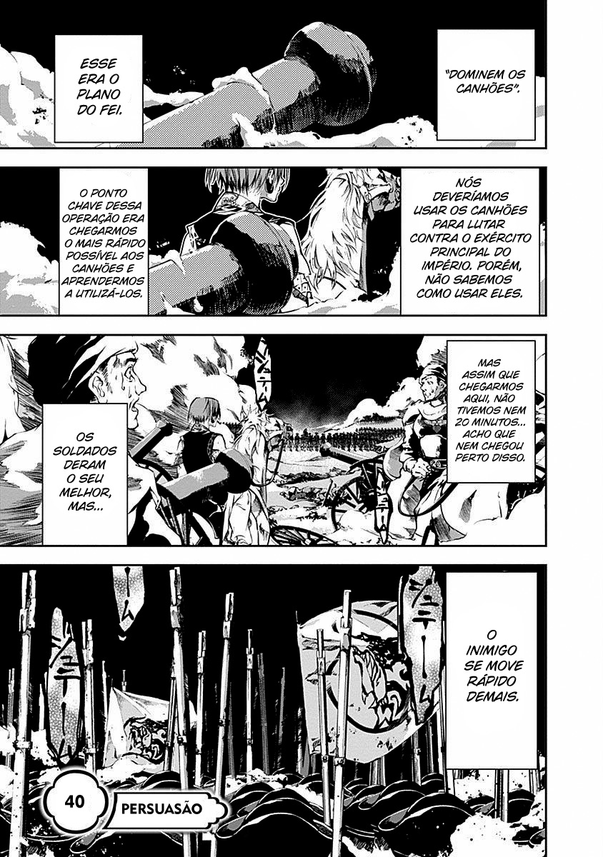 Doujigun Kan Capítulo 1