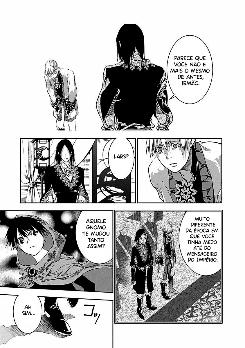 Doujigun Kan Capítulo 1