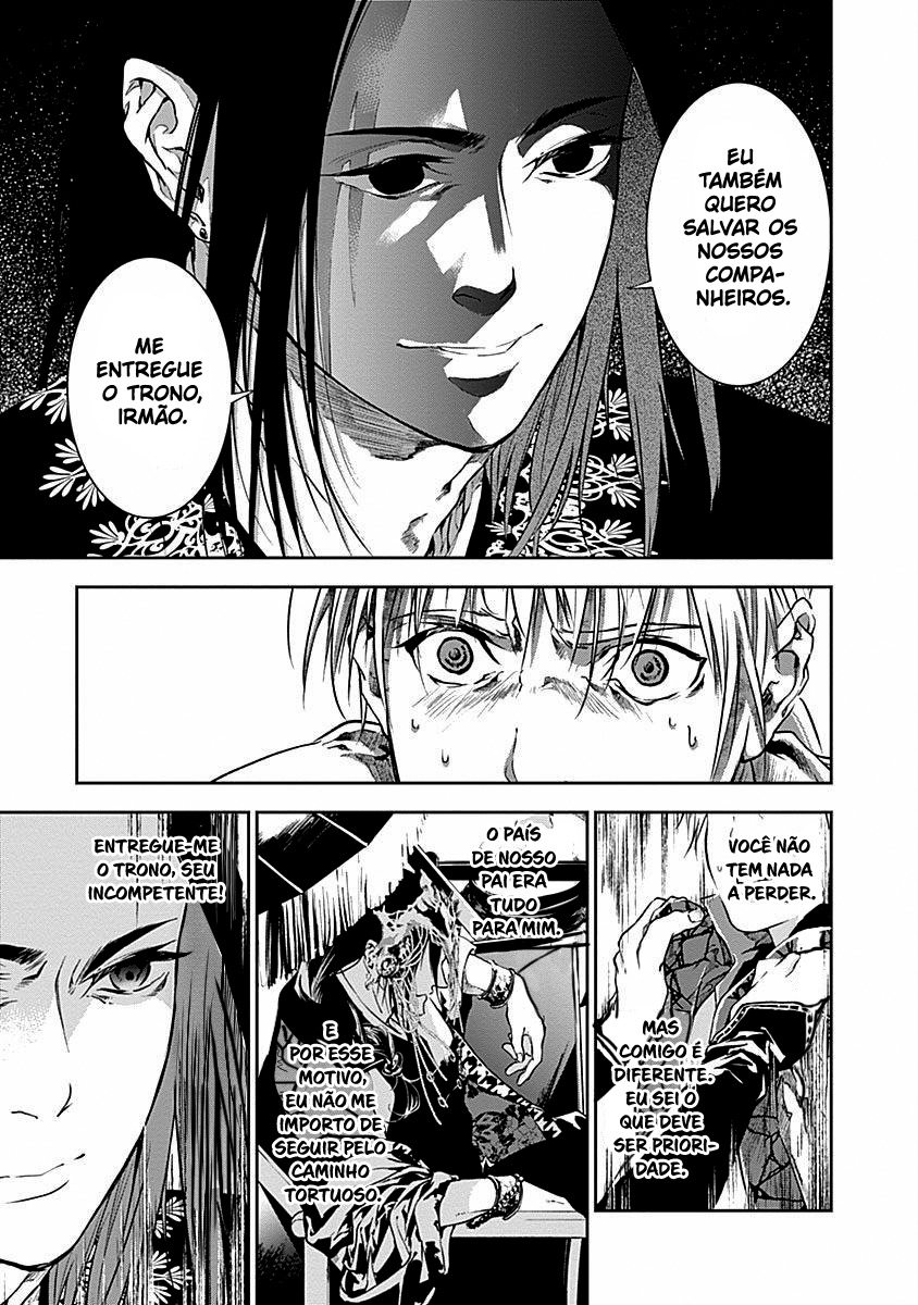 Doujigun Kan Capítulo 1