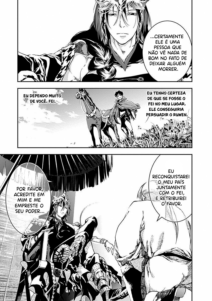 Doujigun Kan Capítulo 1