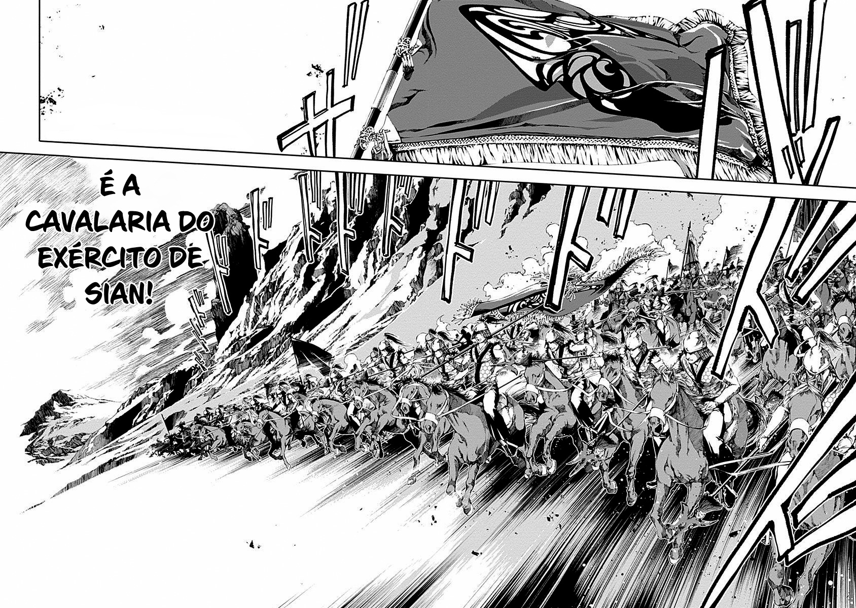 Doujigun Kan Capítulo 1